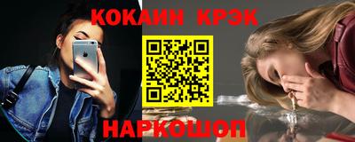кокаин VHQ Изобильный