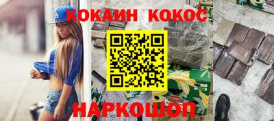 бутик Ипатово