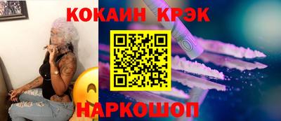 бутик Ипатово
