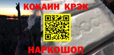 кокаин VHQ Изобильный
