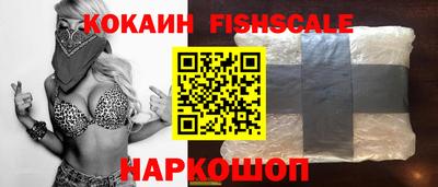 кокаин VHQ Изобильный
