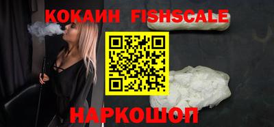 кокаин премиум Канаш