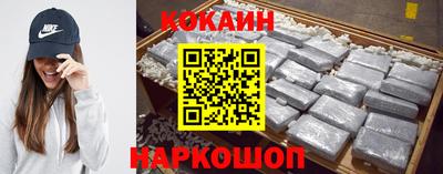 кокаин VHQ Изобильный