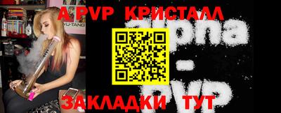 бутик Ипатово