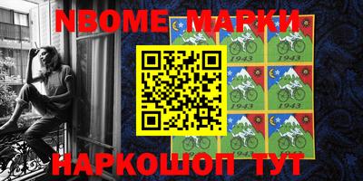 бутик Ипатово