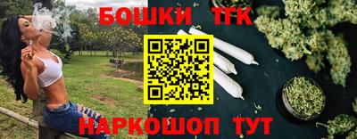 бутик Ипатово