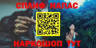 бутик Ипатово