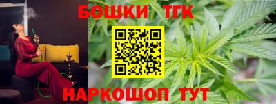 бутик Ипатово