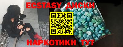 бутик Ипатово