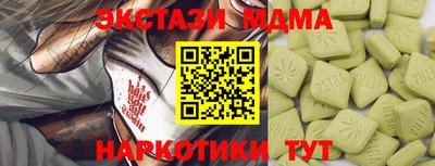 кокаин VHQ Изобильный