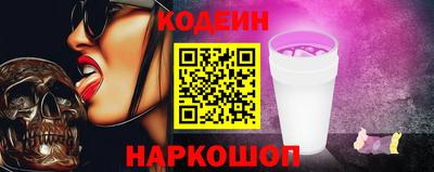 героин Камышлов