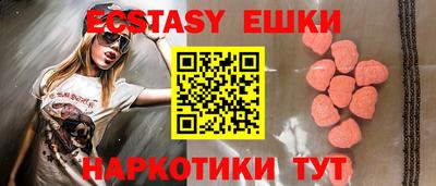 бутик Ипатово