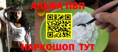 кокаин премиум Канаш