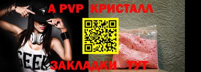 амфетамин Кандалакша