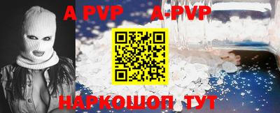 бутик Ипатово