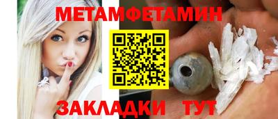 кокаин премиум Канаш