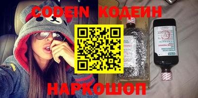 бутик Ипатово