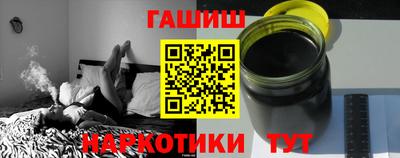 героин Камышлов