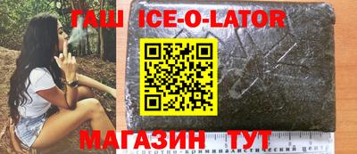 бутик Ипатово
