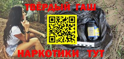 бутик Ипатово