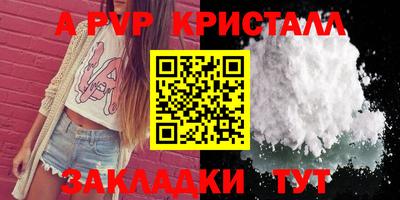 амфетамин Кандалакша