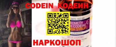героин Камышлов