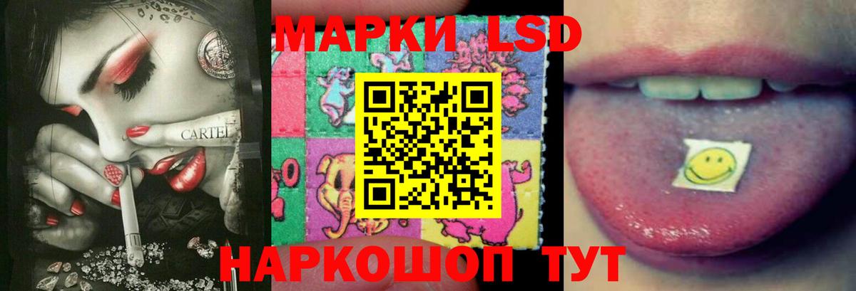 ЛСД экстази кислота  Лсд 25 экстази ecstasy  Крымск  Вход с VPN 
