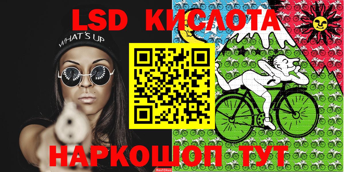 Марки N-bome 1500мкг  Вход с VPN  Крымск 